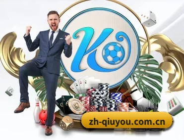 球友体育 APP 深度功能